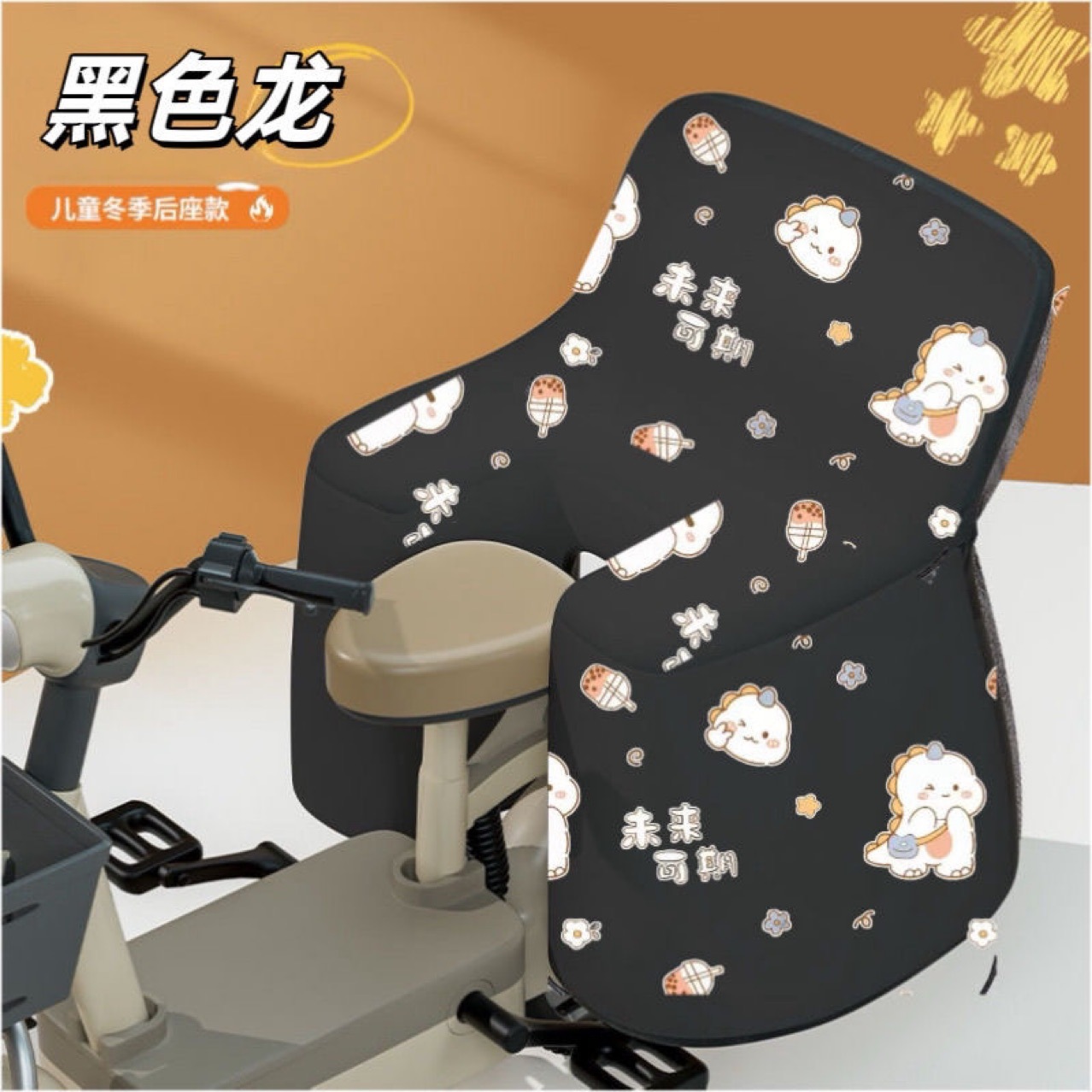 电动车后座挡风被儿童冬季加绒加厚电瓶车摩托车亲子款挡风罩春秋