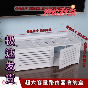 饰箱新款 路由器遮丑神器wifi遮挡装 电视柜机顶盒网线收纳盒光猫大