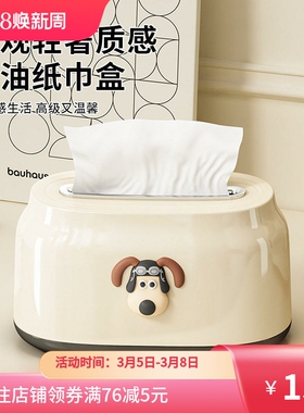 弹簧纸巾盒客厅高级收纳盒高颜值抽纸盒收纳创意卫生间餐巾盒家用
