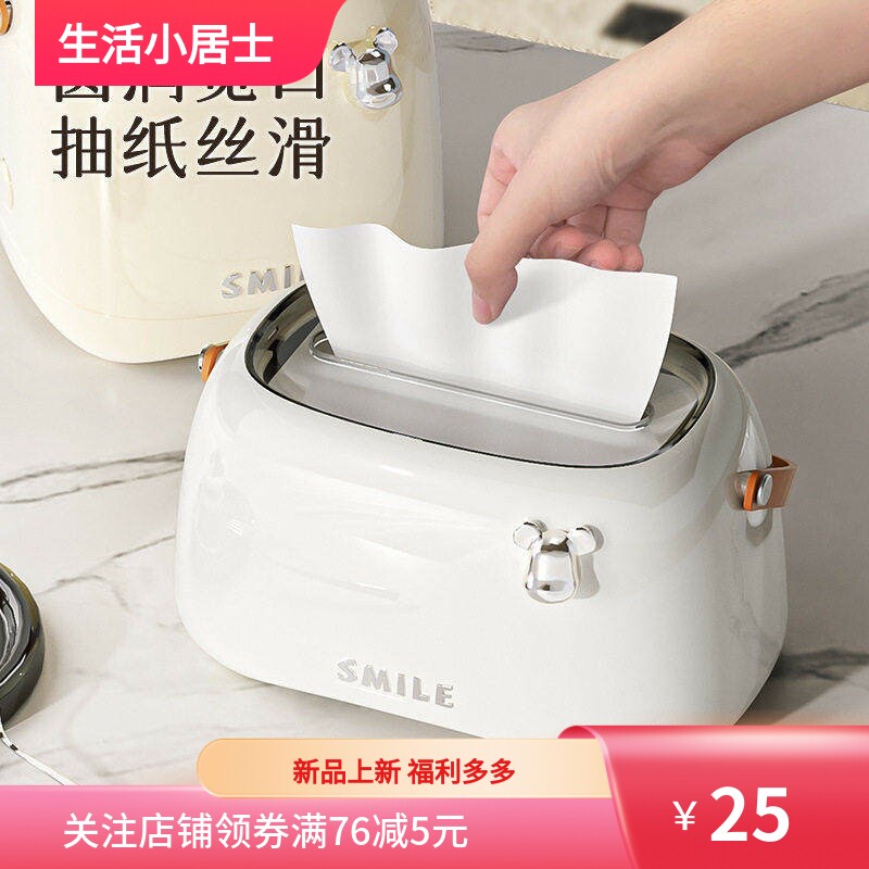 轻奢创意纸巾盒抽纸盒家用客厅纸抽盒桌面卷纸筒餐巾纸盒子纸巾筒