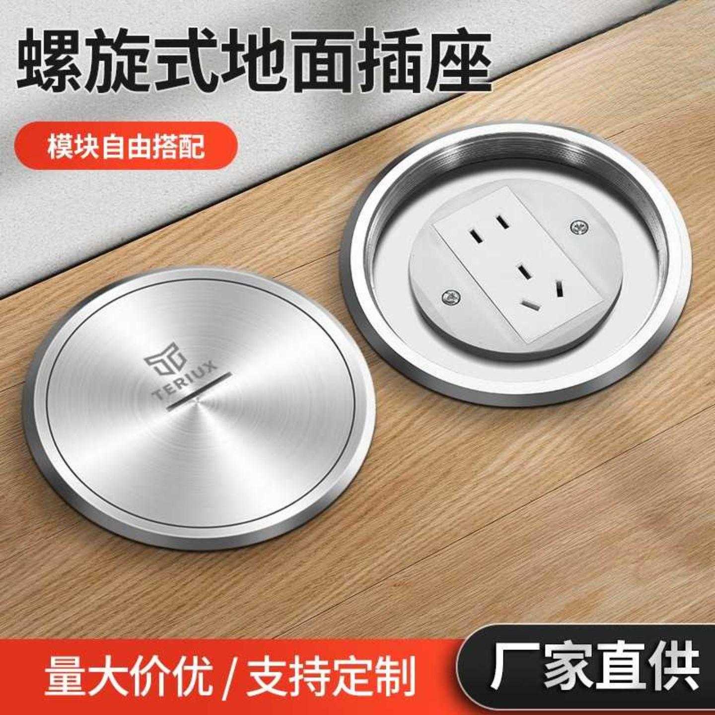 不锈钢螺旋式直筒隐形拧盖旋盖