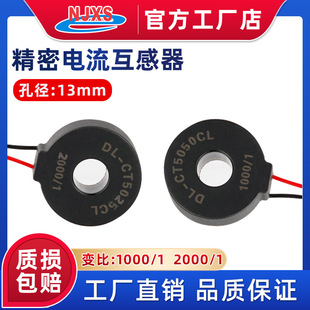 1CT5050CL1000 CT5025CL交流电流互感器软启动电机保护2000