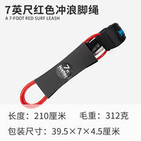 KOETSU colorful surfing foot rope 7mm, paddleboard traction rope, paddle board life-saving accessories, safety rope thumbnail 2