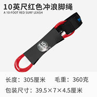 KOETSU colorful surfing foot rope 7mm, paddleboard traction rope, paddle board life-saving accessories, safety rope thumbnail 5