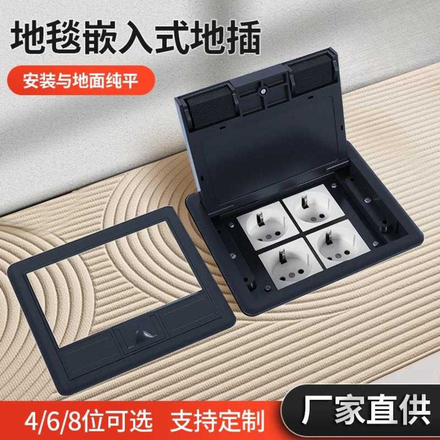 外贸开启式塑料放45型模块地毯式