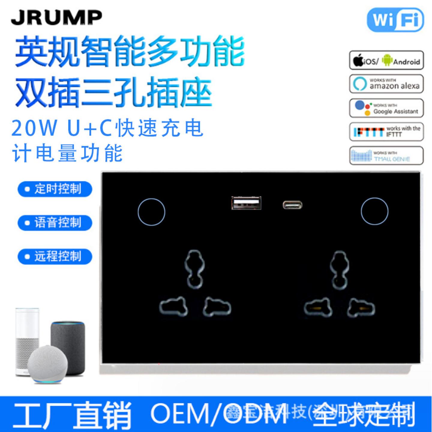147WIFI带计电量功能USB+CPD20W