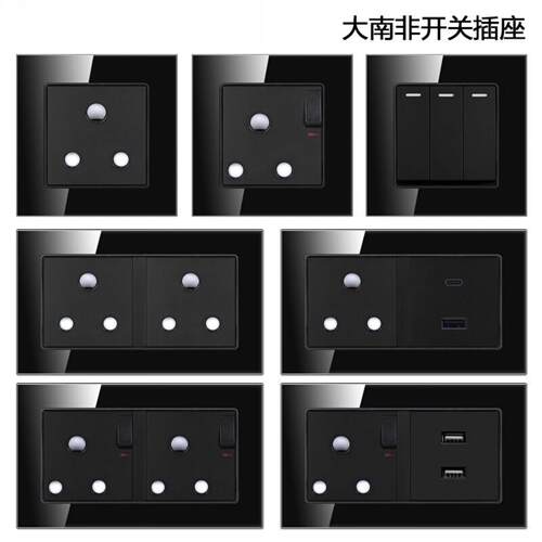 玻璃黑色15A大南非标圆孔开关