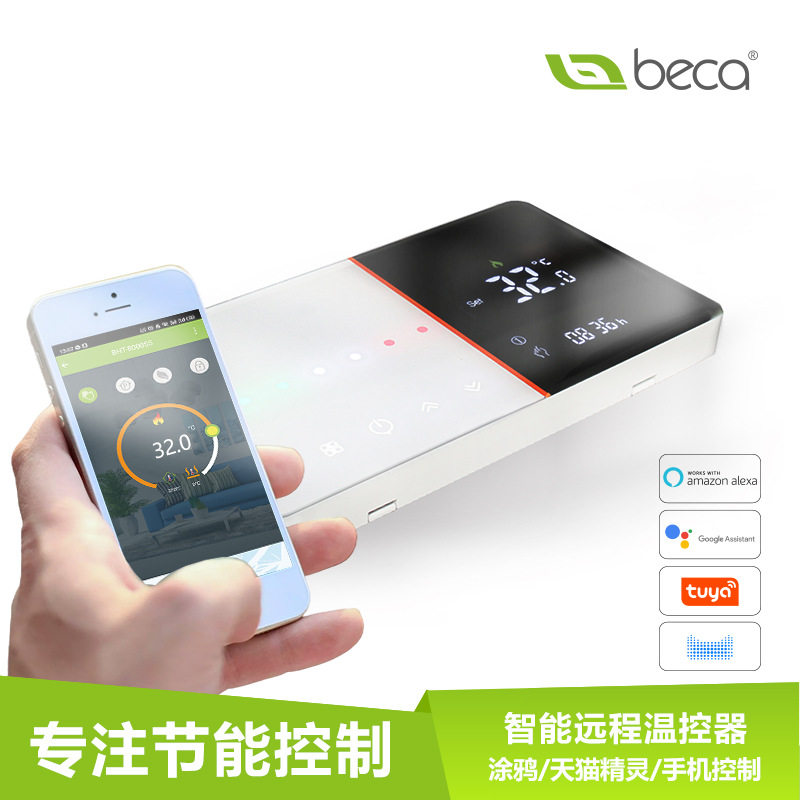 涂鸦WiFi壁挂炉无线温控器智能面板5A数显家用地暖恒温器远程控制