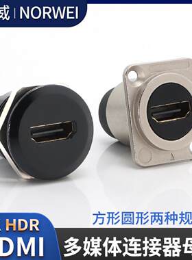 HDMI2.0数据连接器显示屏显示器