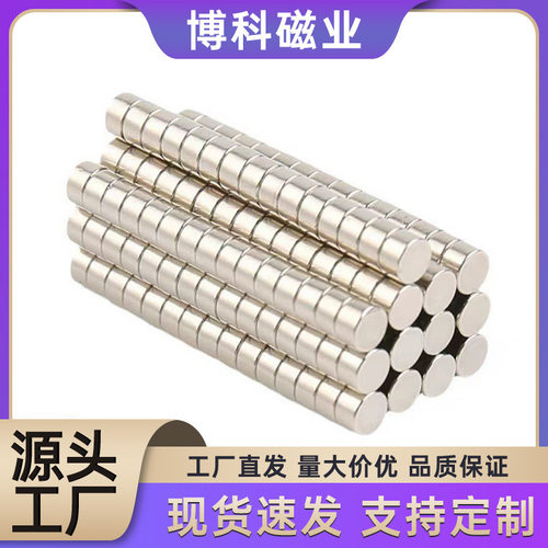 钕铁硼强磁圆柱D3x1/1.52磁铁