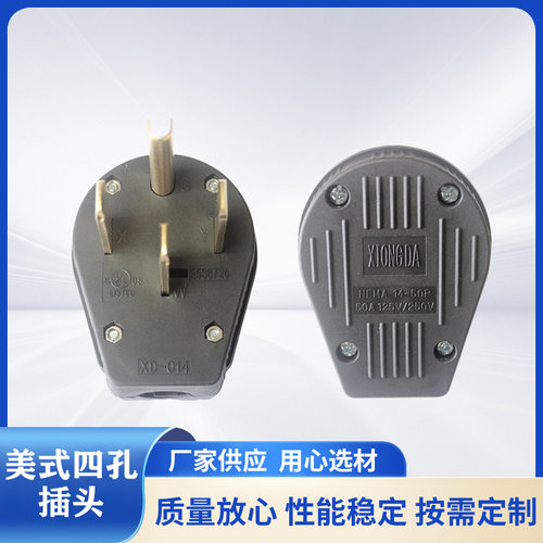 雄达/XIONGDANEMA14-50P美式四孔