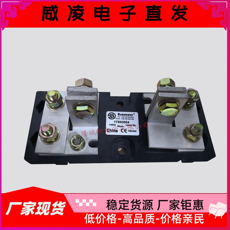 熔断器170H3004 170H3005 170H3006 170H1007 170H1013现货直发