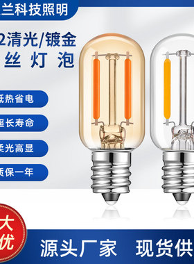 T22茶色爱迪生复古LED灯丝灯2200K暖黄光E12小螺口可调光110V光源