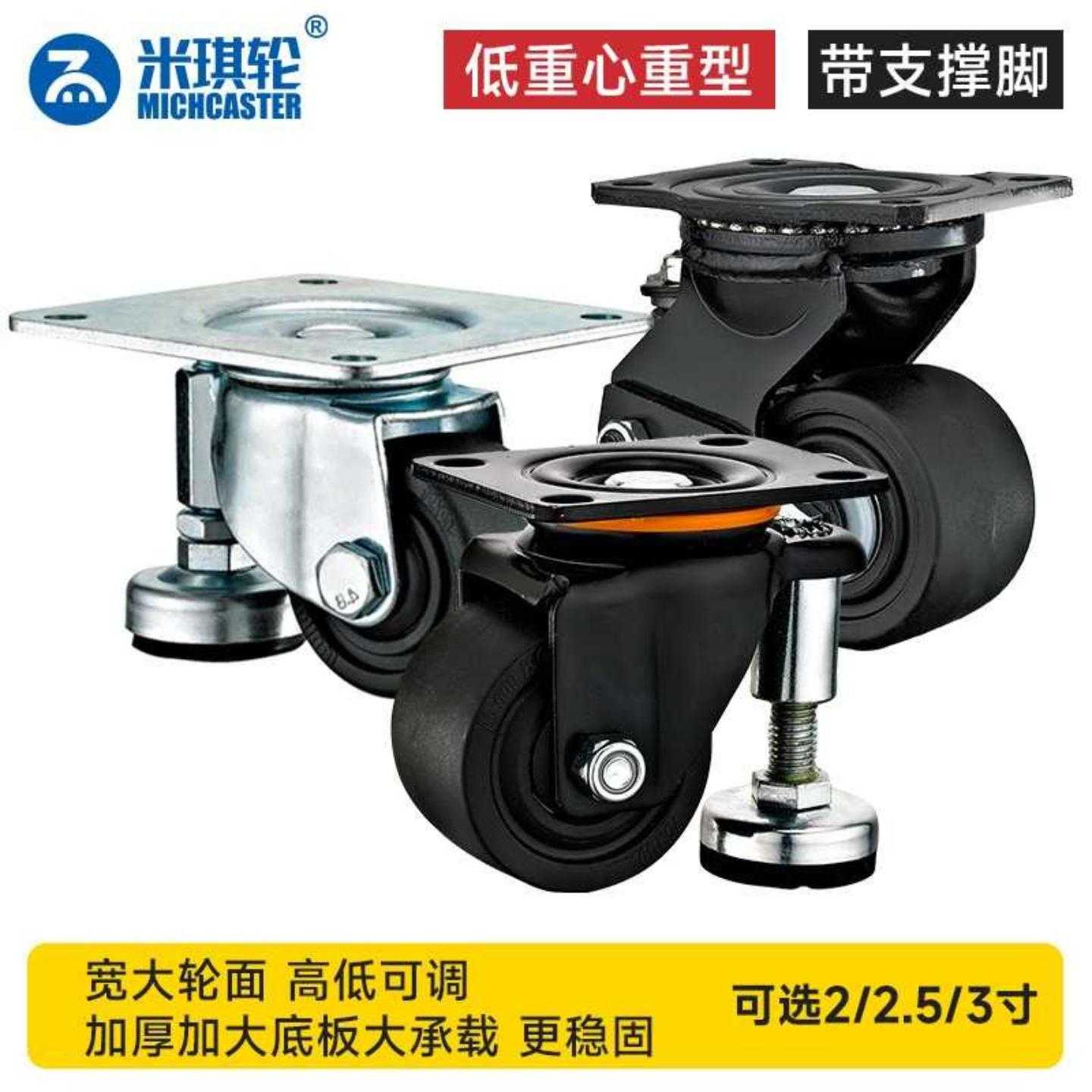 2.5/3寸脚轮万向轮尼龙PA耐磨双