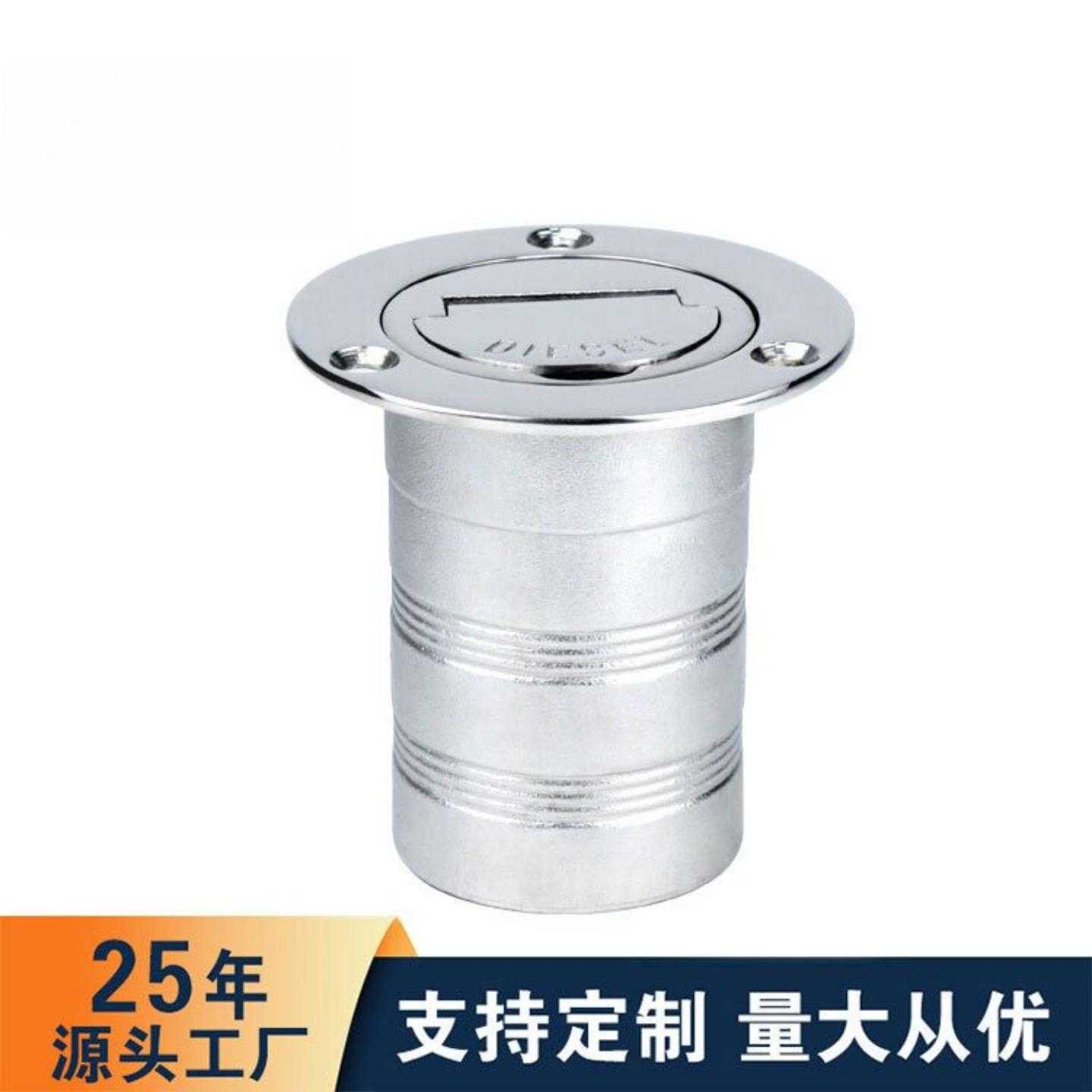 3850MM加油口甲板漏油箱体船舶