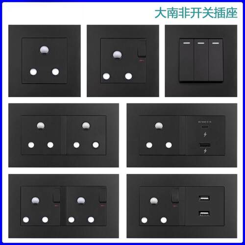 黑色15A大南非标印度插座大圆孔
