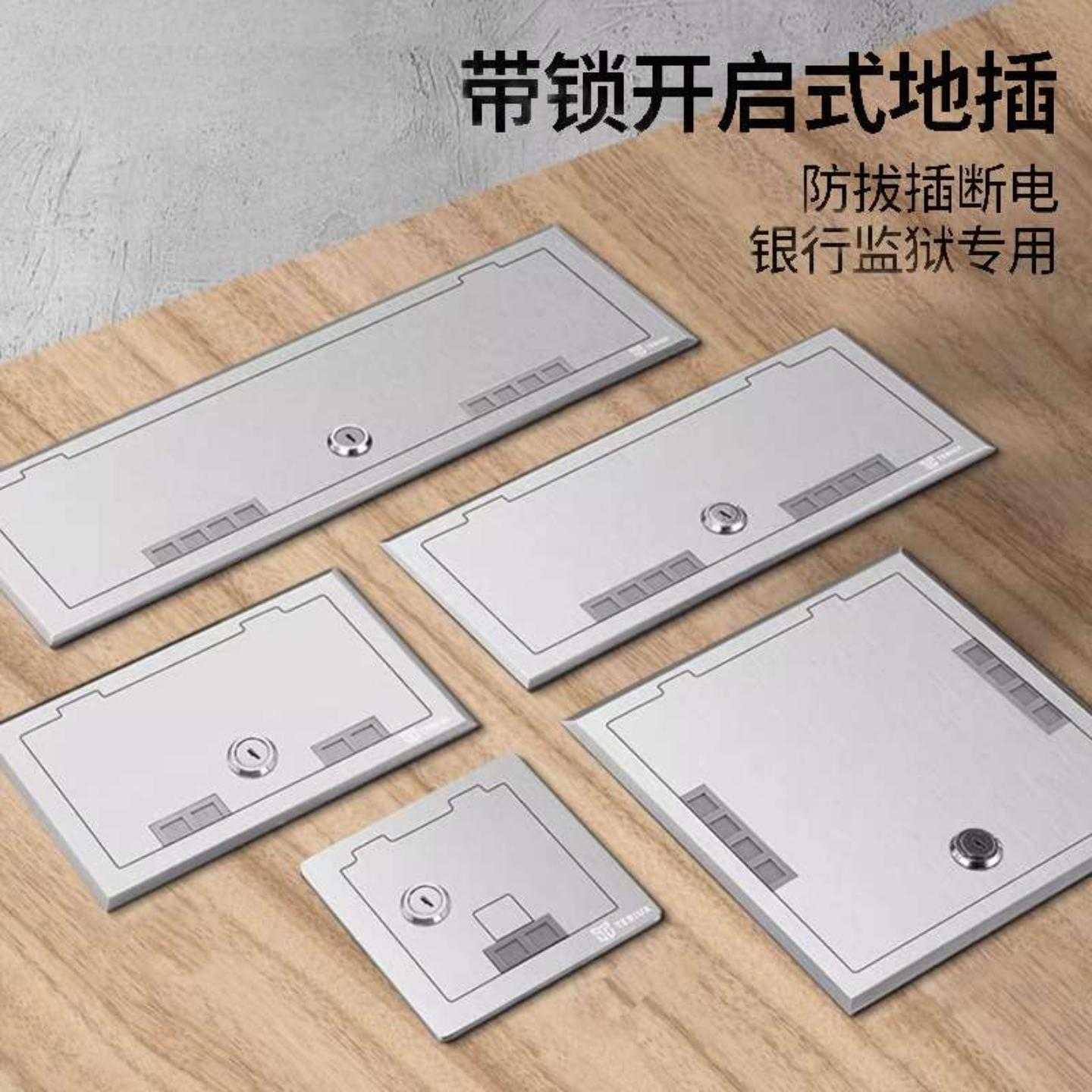 银行监狱墙壁不锈钢开启式带锁防