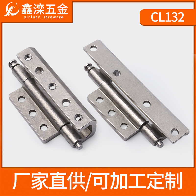 鑫滦CL132-2-3不锈钢304重型设备