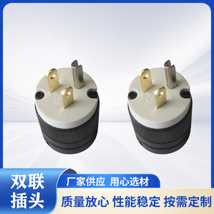 NEMA 15P 美式 125V 雄达 三孔工业双联电源插头15A XIONGDA