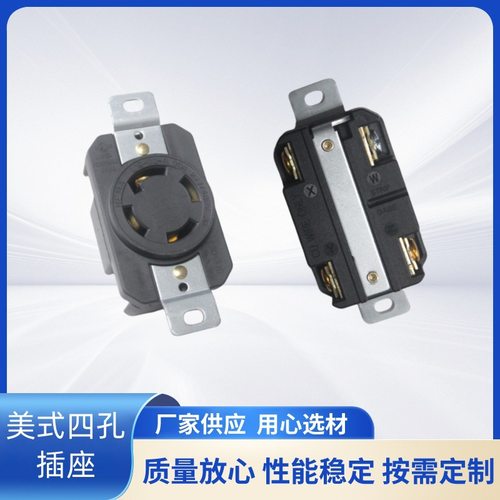 雄达/XIONGDANEMAL19-30R美式