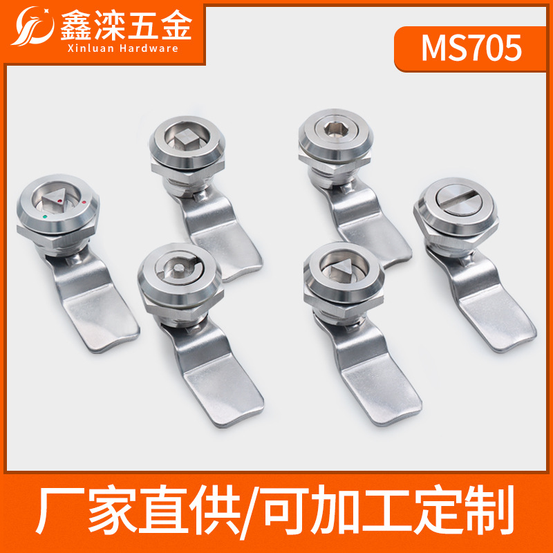 鑫滦304不锈钢MS705转舌锁一字