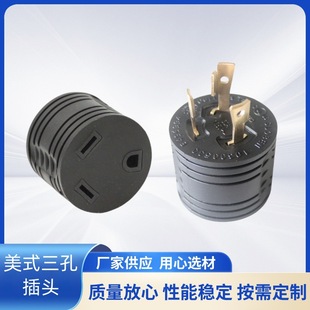 工业TT 美式 30R 转NEMA 30P插头30A125V适配器 雄达 XIONGDA