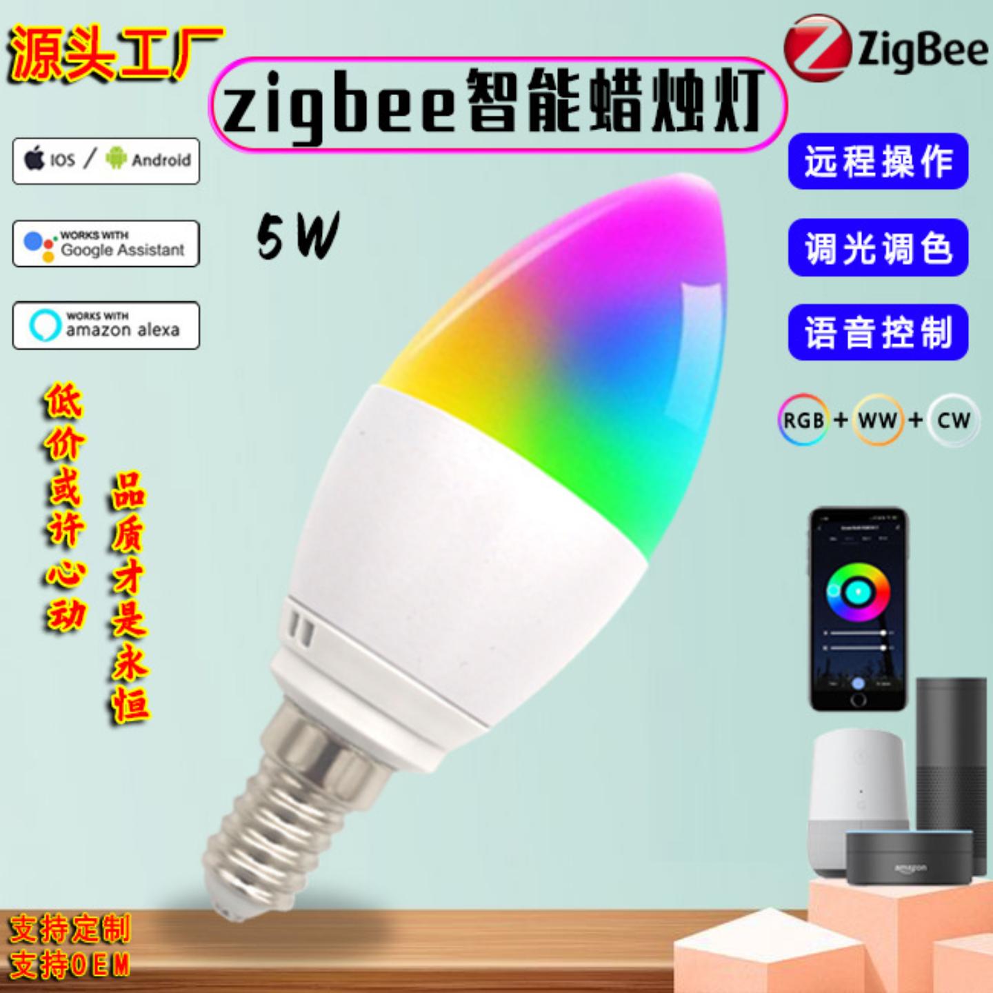 爆款手机APP远程支持Alexa音箱