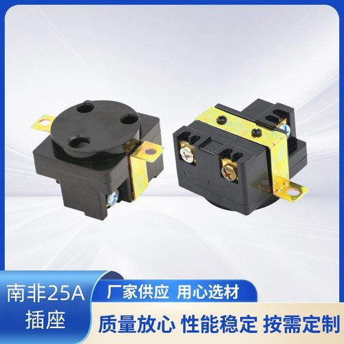 雄达/XIONGDA供应南非插座250V