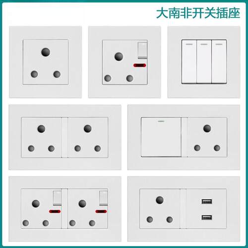 白色15A大南非标印度插座2位圆孔