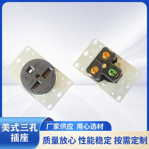 供应雄达/XIONGDANEMA6-30R美式