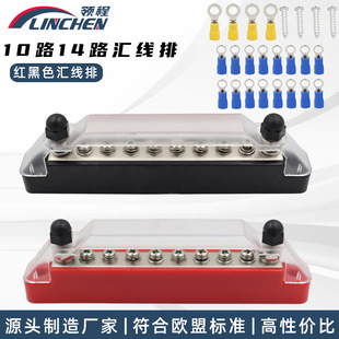 车船线路改造用汇线排配端子 150A10路14路螺丝接线排