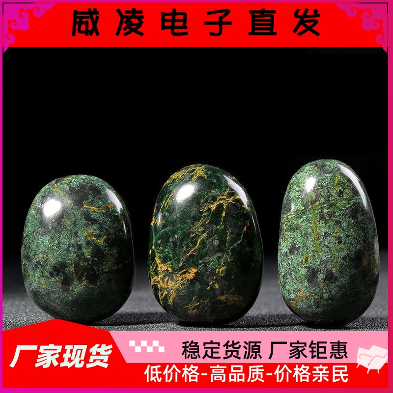 厂家直销西藏药王石原石手把件黑绿玉强磁性墨玉原石泡水石手把玩