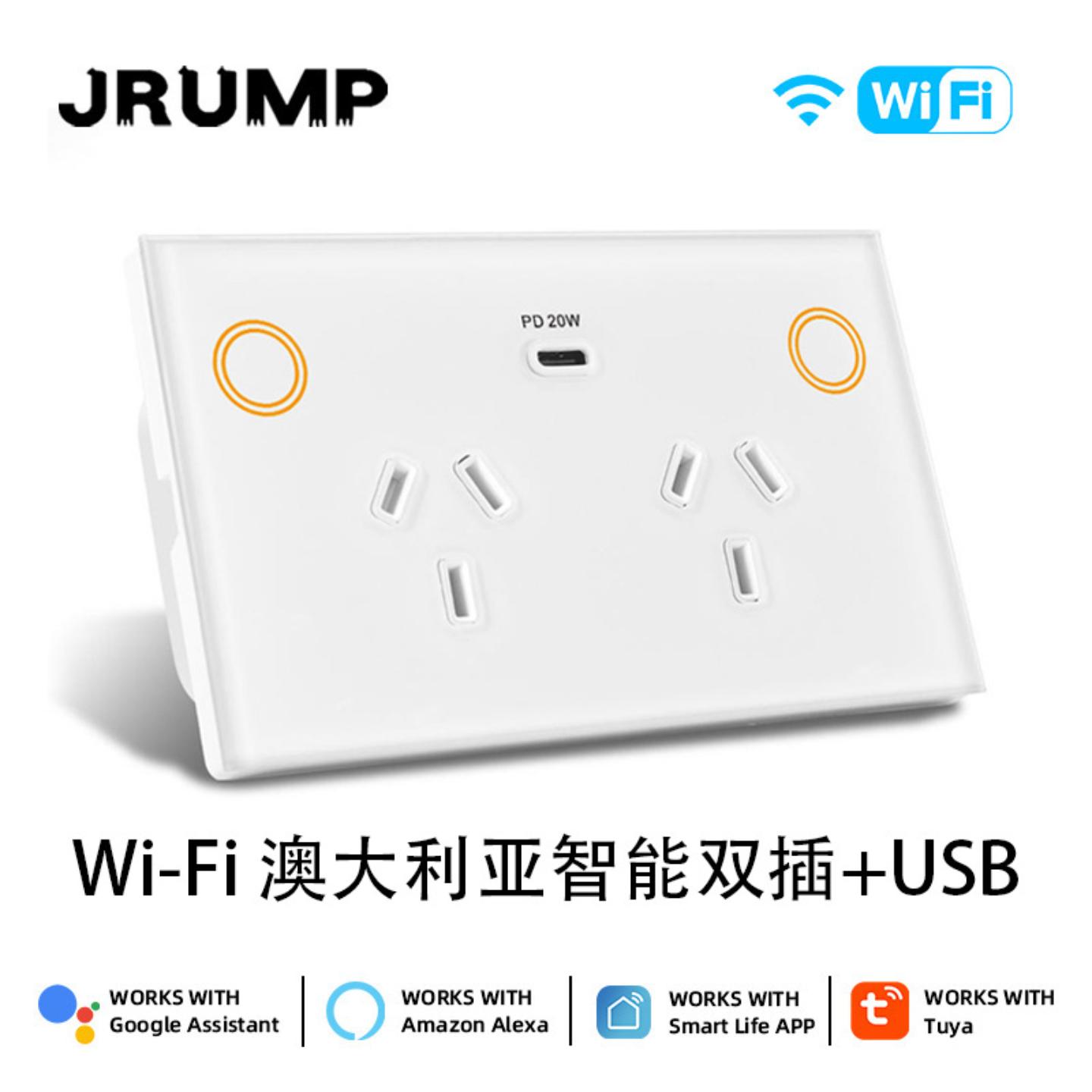 澳规双插USB玻璃GPO插座WifiPD