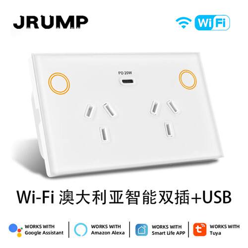 澳规双插USB玻璃GPO插座WifiPD