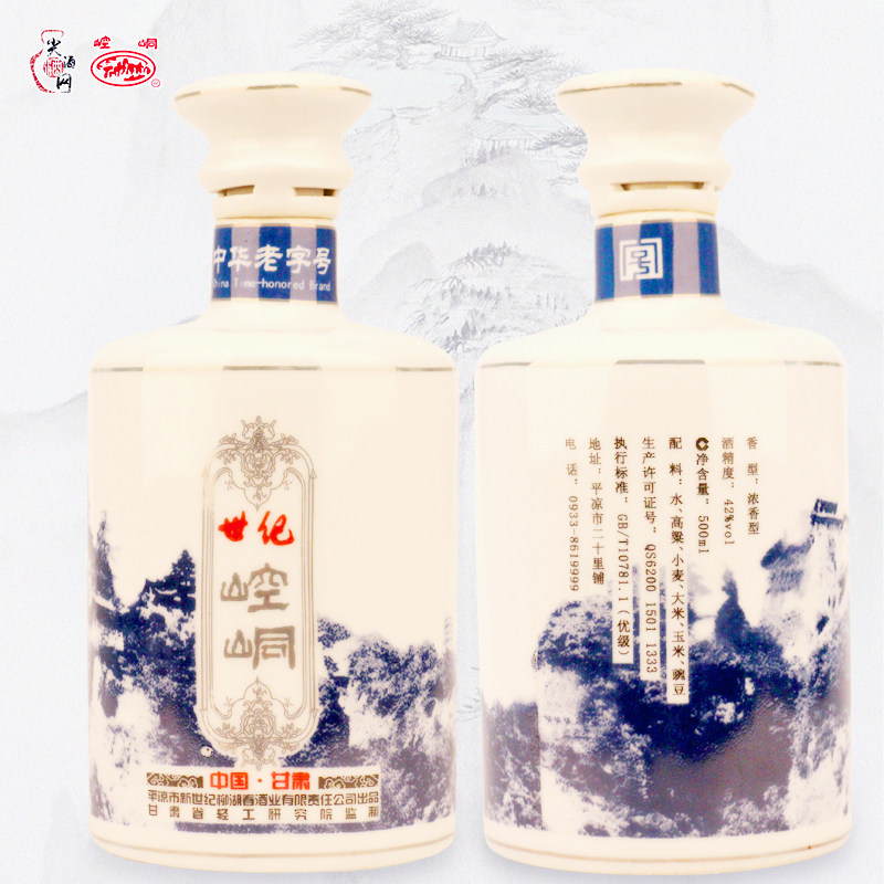 世纪崆峒500ml直销浓香型白酒图片