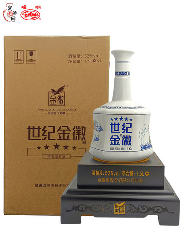 金徽甘肃1500ml白酒浓香型纯粮食