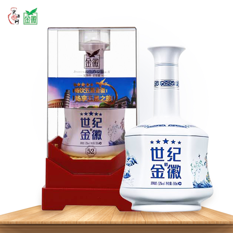 纯粮酿造金徽甘肃陇南浓香型