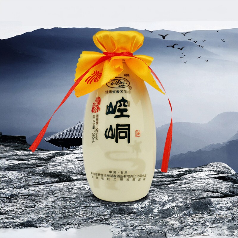 甘肃名酒印象崆峒半斤度浓香型图片
