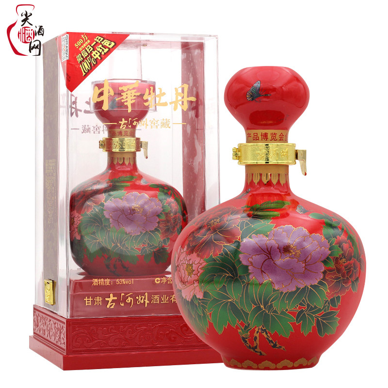 甘肃古河州白酒 中华牡丹窖藏46度浓香型500ml单瓶装纯粮优级工艺