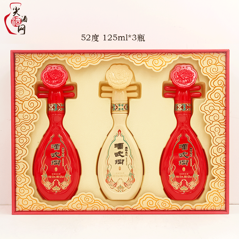 汉武御丝路飞天小酒礼盒装52度125ml*3瓶浓香型白酒窖藏好酒
