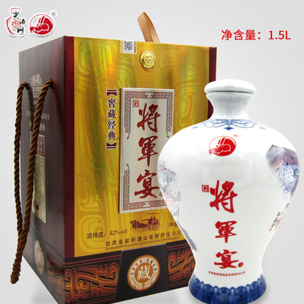 甘肃名酒将军宴坛装酒42度窖藏经典浓香坛装酒3斤装尖酒网直销