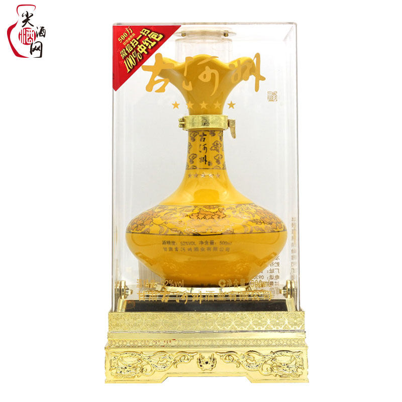 甘肃临夏古河州白酒五星52度浓香型 整箱白酒500ml固态法酿造粮食