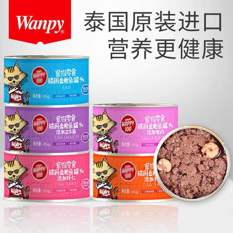 顽皮慕斯犬猫罐头狗狗猫咪湿粮鸡肉猫罐头95g宠物零食猫零食