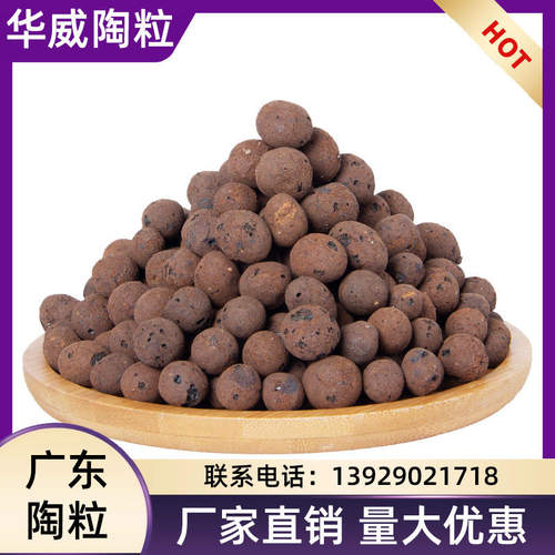 陶粒球铺面垫底石子多肉土陶颗粒水培养花园艺无土栽培营养土