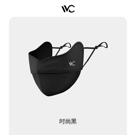 VVC冰丝护眼角鱼骨防晒口罩女夏季遮脸面罩遮阳防紫外线透气脸罩