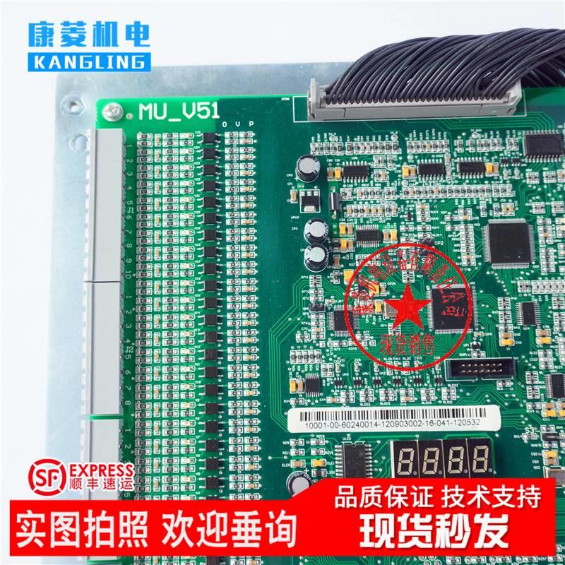 蓝光BL一体机主板 MU-V51 MU-V5 MU-V3 MU-V2 KLB-MCU-S提供程序