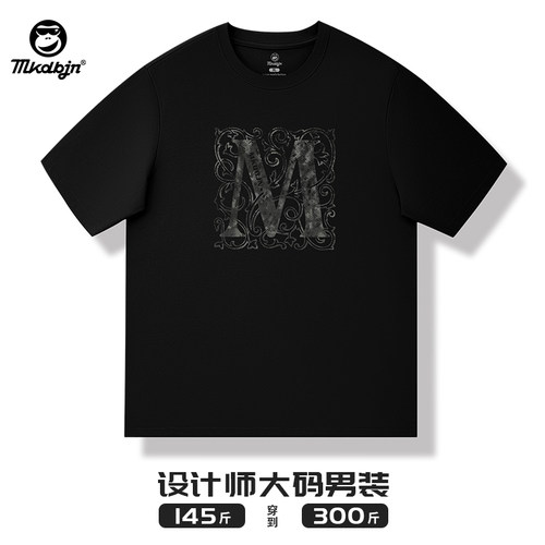 mkdbjn大码男纯棉宽松短袖T恤
