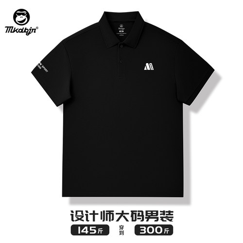 夏季大码男士商务休闲短袖POLO衫