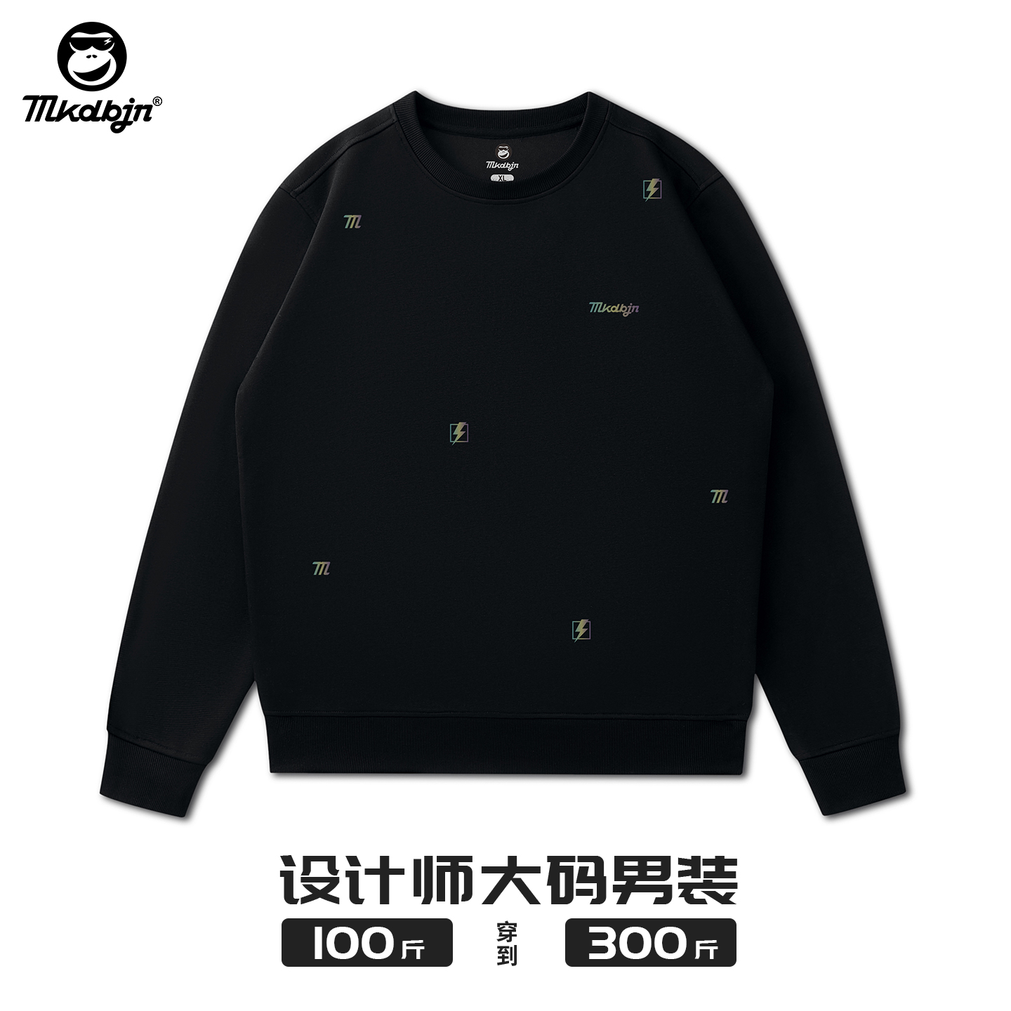 潮牌大码300斤重磅卫衣男装