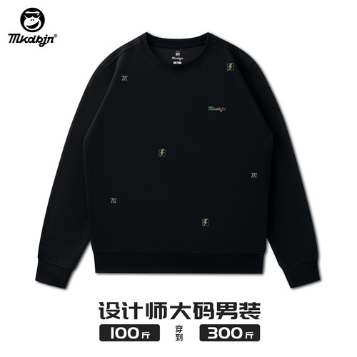 潮牌大码300斤重磅卫衣男装